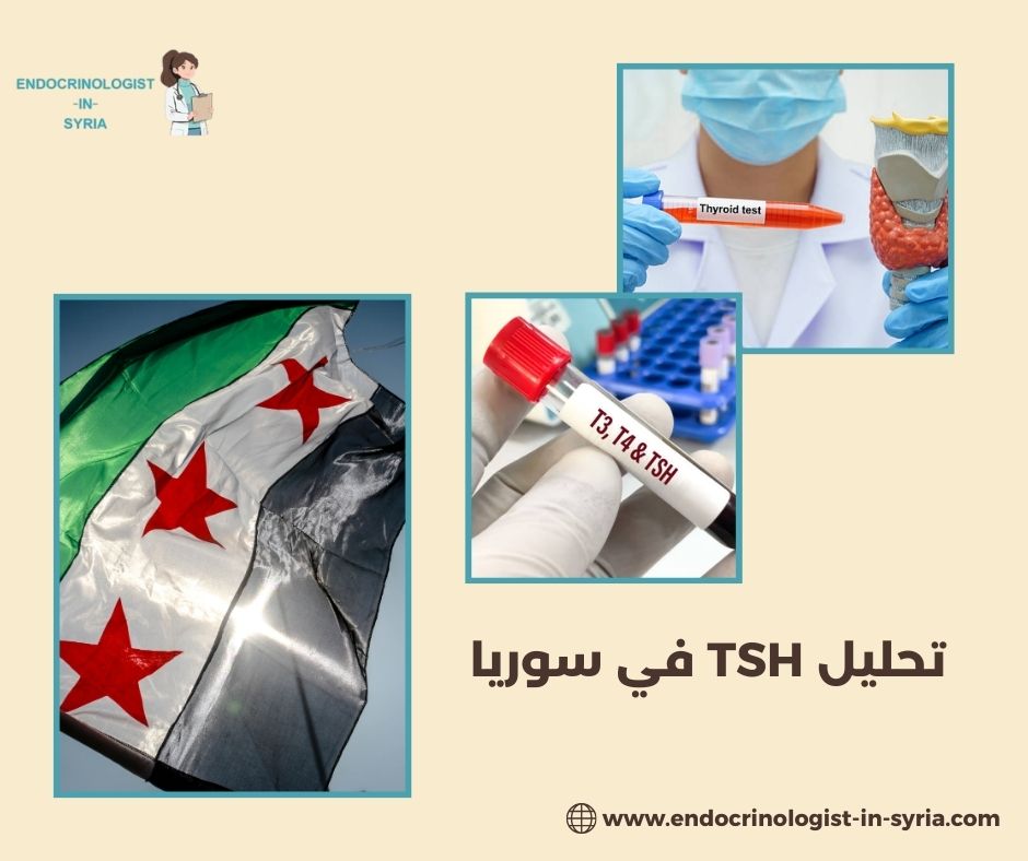 إيجابيات وسلبيات علاج هرمون النمو