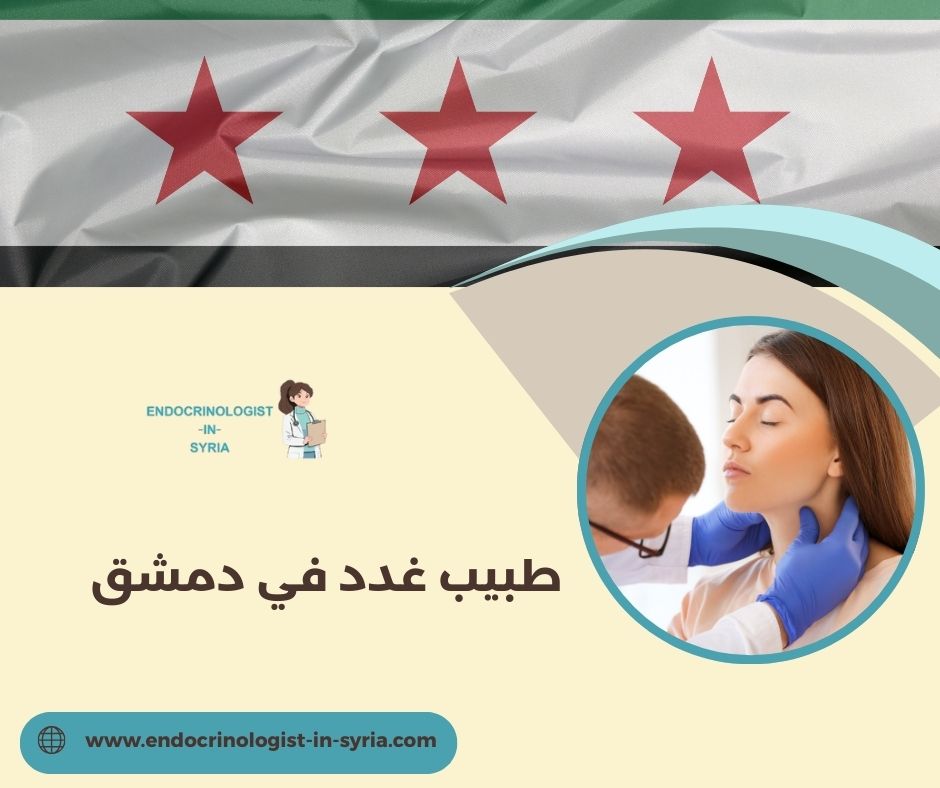 الإجراءات العلاجية الإجراءات العلاجية