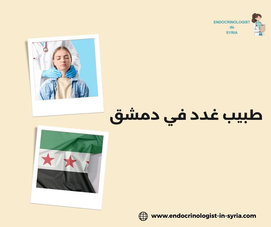 علاج قصور الكظر علاج قصور الكظر