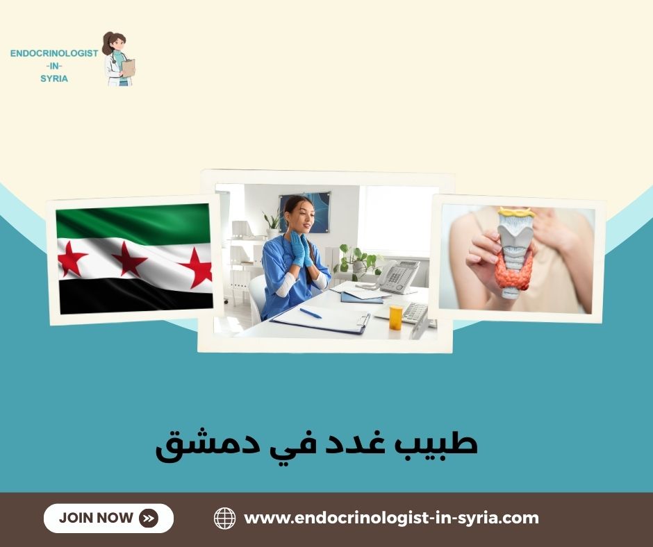 أرقام وإحصائيات طبية عن اضطرابات الغدد عند الأطفال أرقام وإحصائيات طبية عن اضطرابات الغدد عند الأطفال