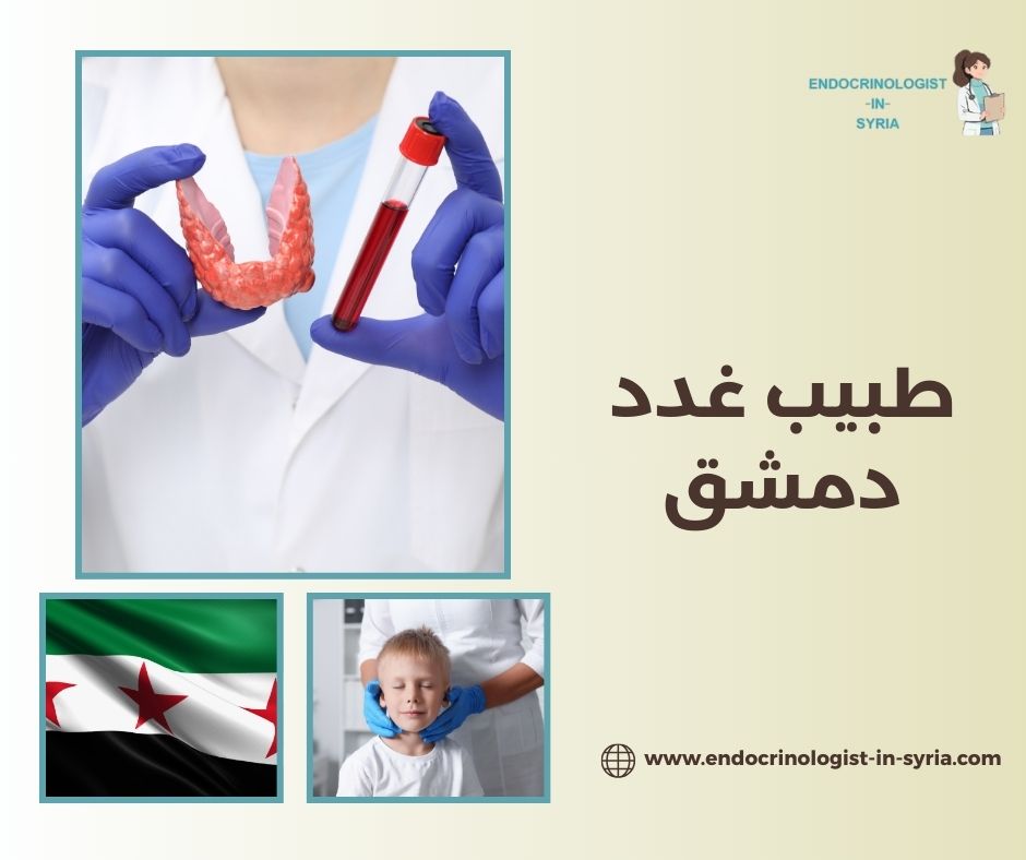 آراء مرضى وأهالٍ عن تجربة المتابعة مع الدكتورة سوزان