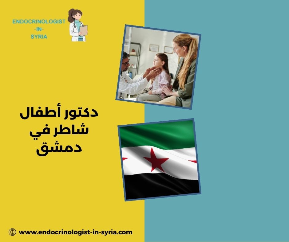 علامات تستدعي مراجعة طبيب الأطفال فوراً