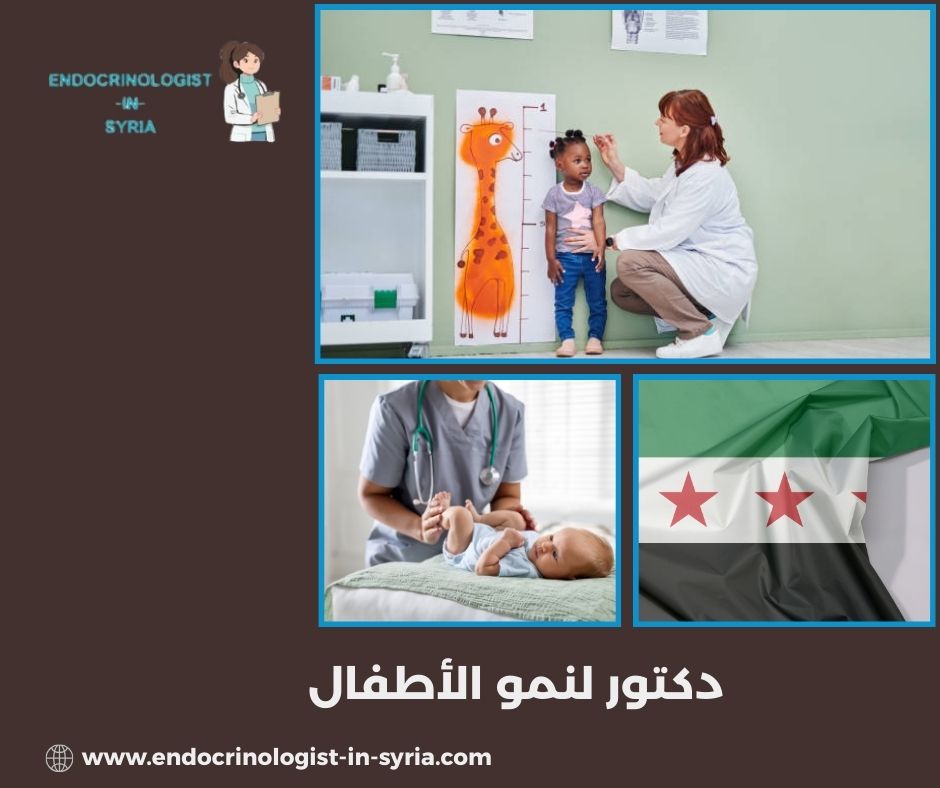 الأسباب الشائعة لتأخر النمو عند الأطفال