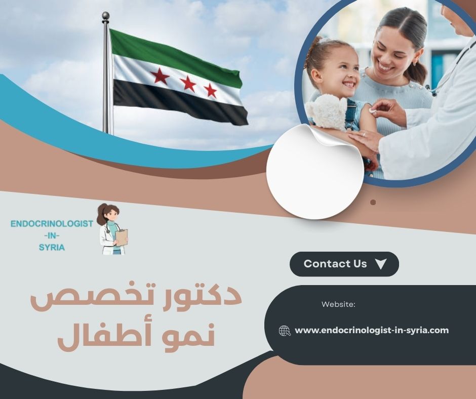 علاج تأخر النمو عند الأطفال