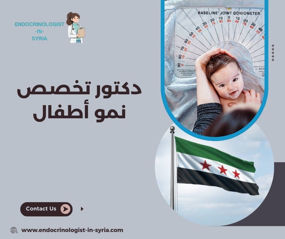 كيف يتم تشخيص مشاكل النمو عند الأطفال؟