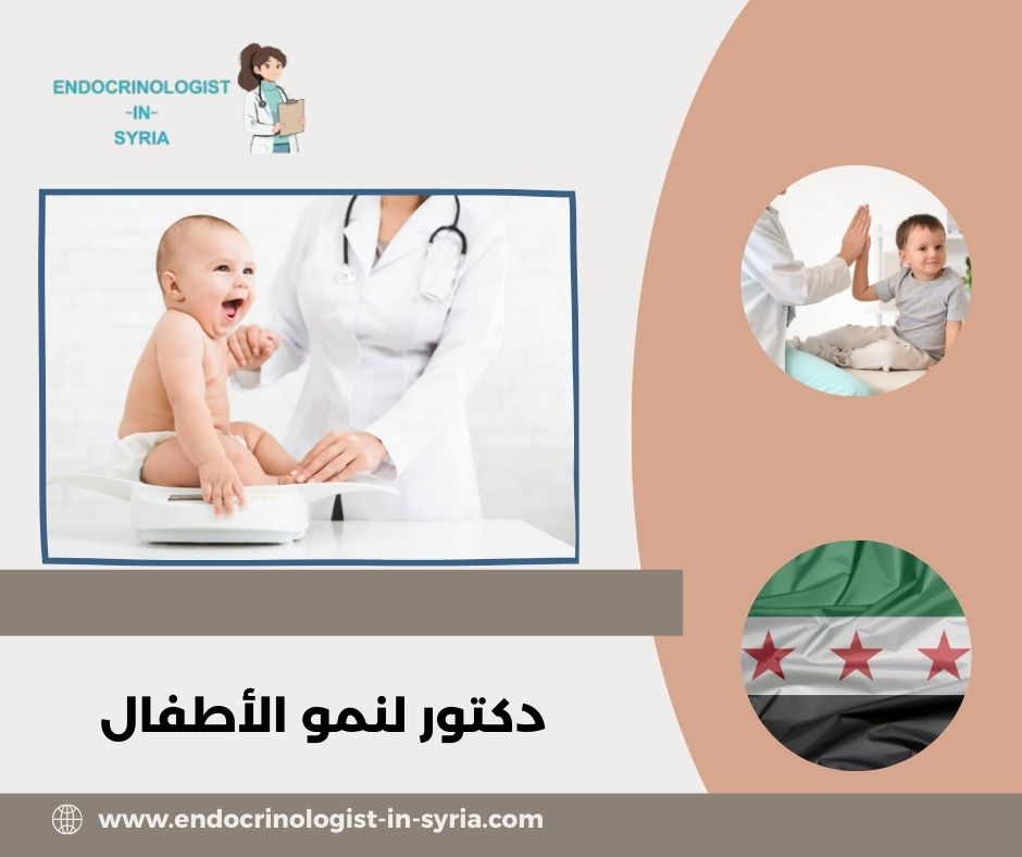 عوامل الخطر التي قد تؤثر على نمو الطفل